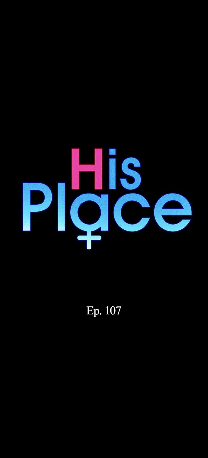 His Place 107 (2)