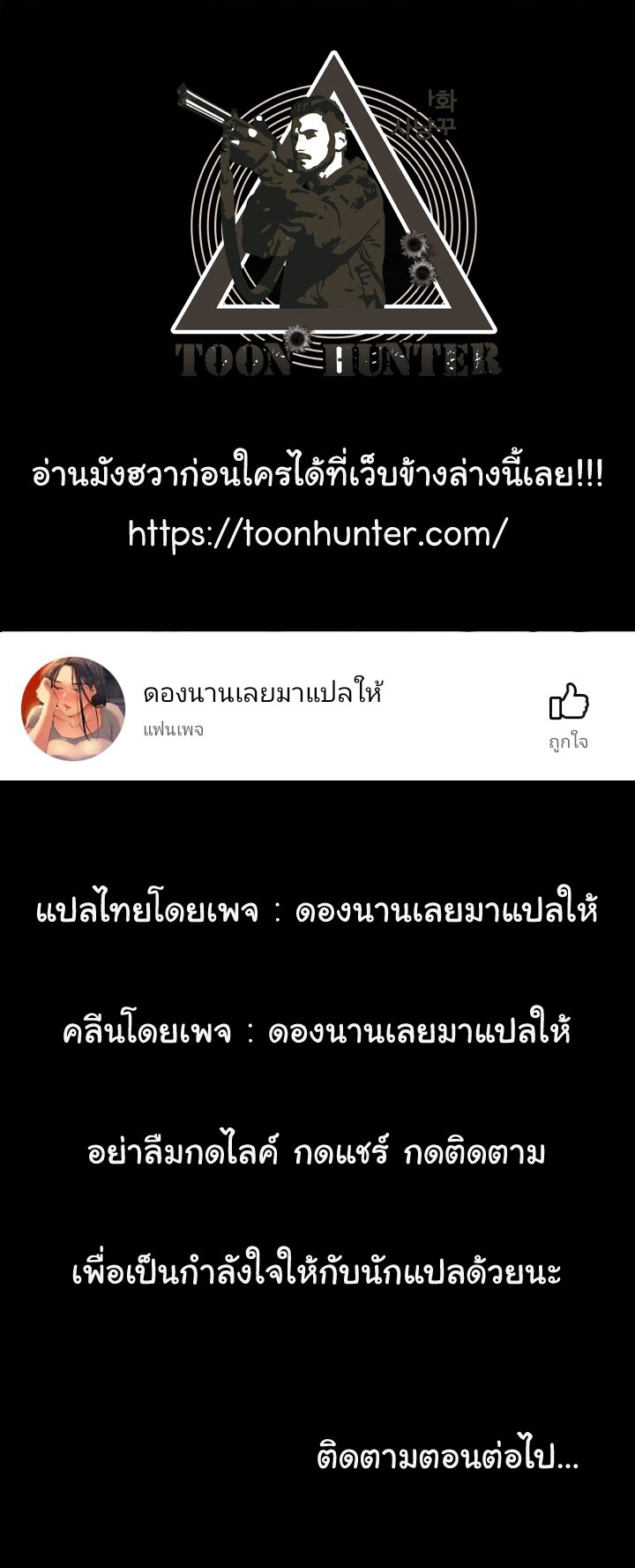 ปกหลัง