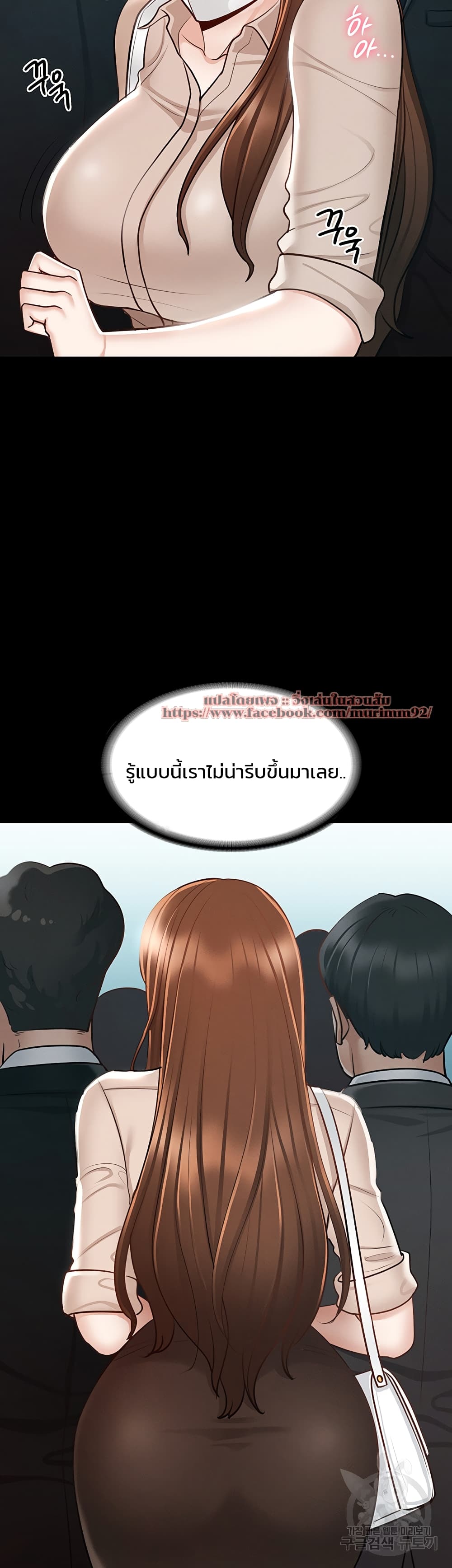 Workplace Manager Privileges à¸•à¸­à¸™à¸—à¸µà¹ˆ 12 (20)