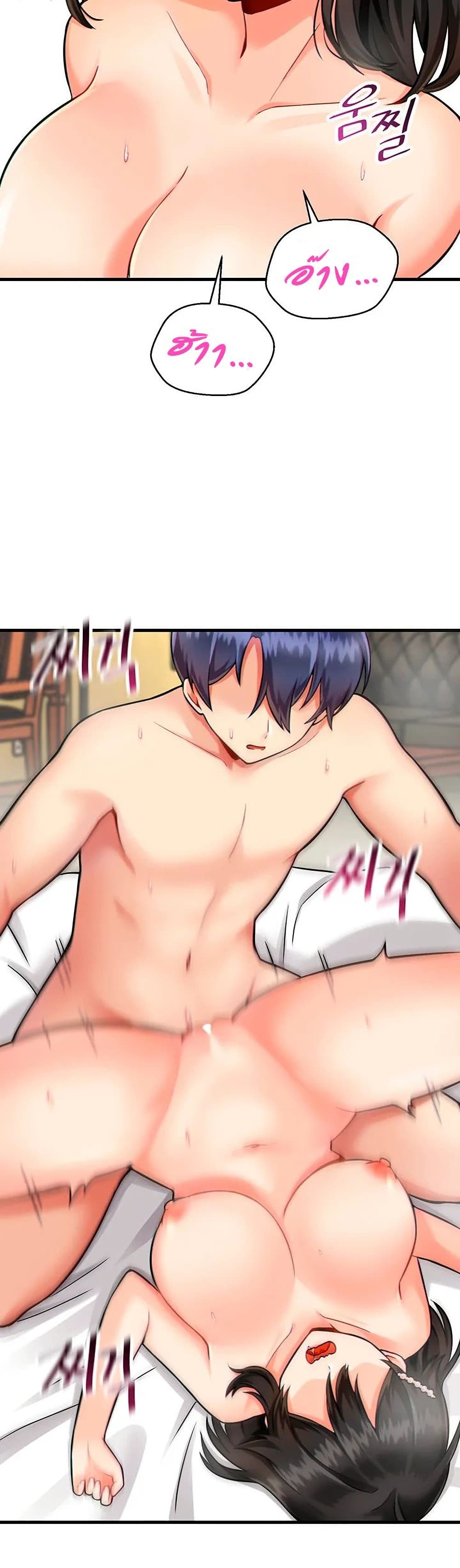 Trapped in the Academyâ€™s Eroge 11 (6)