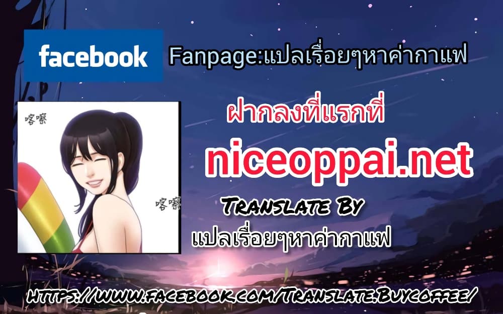 Not to Be Missed ตอนที่ 4 (52)