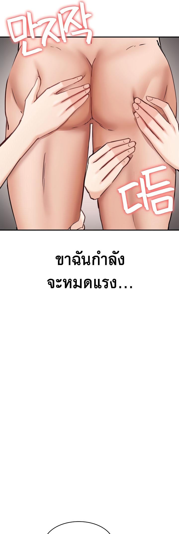 อ่านโดจิน เรื่อง The Commander’s Daughter 31 36