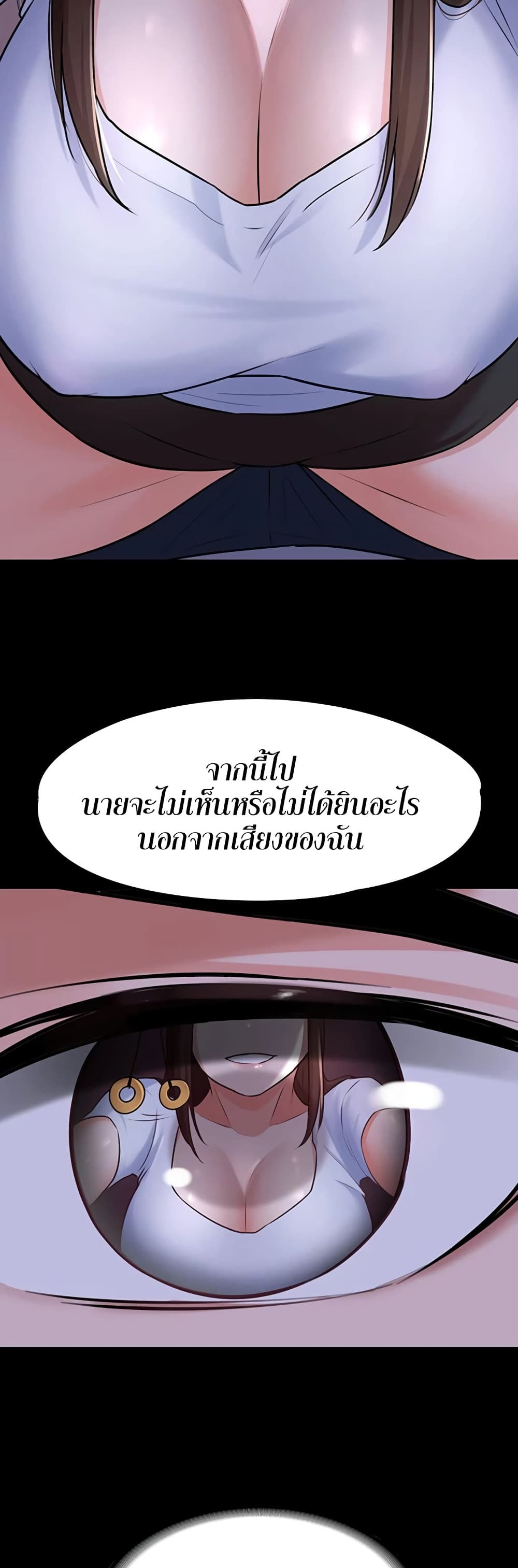 Naughty Little Sister à¸•à¸­à¸™à¸—à¸µà¹ˆ 1 (62)