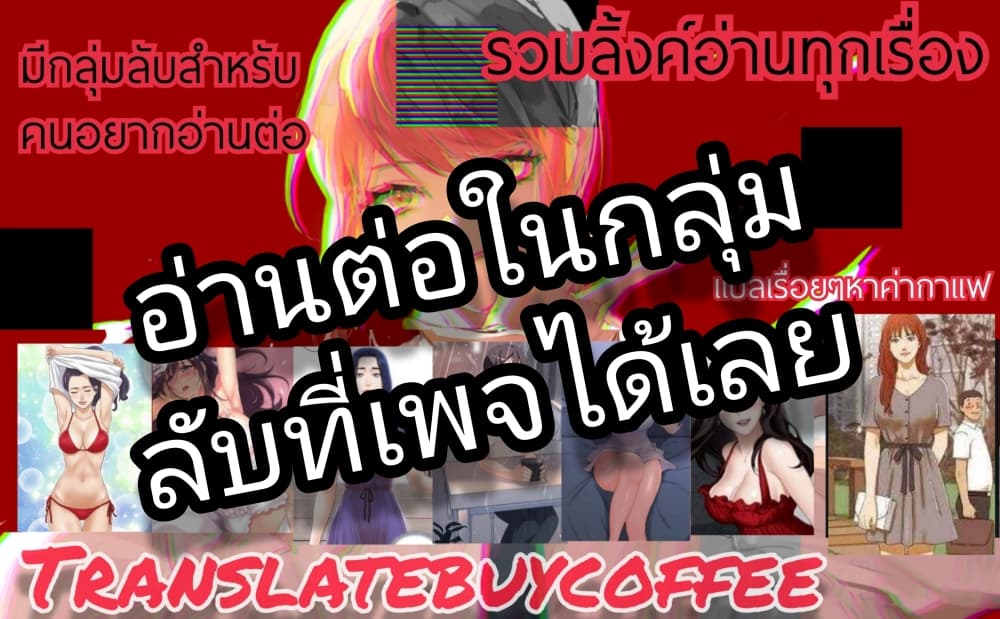 College Life Starts With Clubs เธ•เธญเธเธ—เธตเน 14 (33)