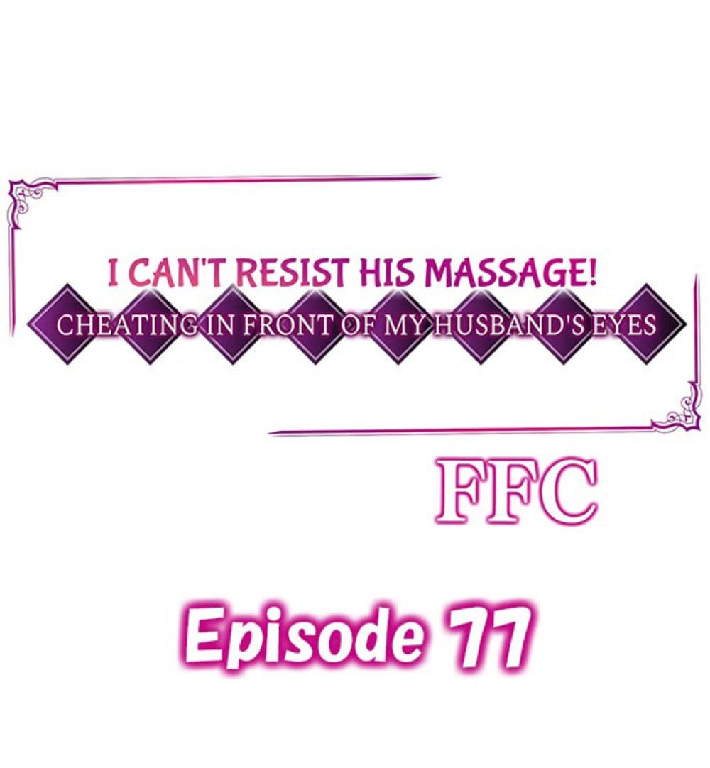 I Can't Resist His Massage! Cheating in Front of My Husband's Eyes à¸‰à¸±à¸™à¸–à¸¹à¸à¸™à¸§à¸”à¸ˆà¸™à¹€à¸ªà¸£à¹‡à¸ˆà¸•à¹ˆà¸­à¸«à¸™à¹‰à¸²à¸„à¸¸à¸“à¸ªà¸²à¸¡à¸µ 77
