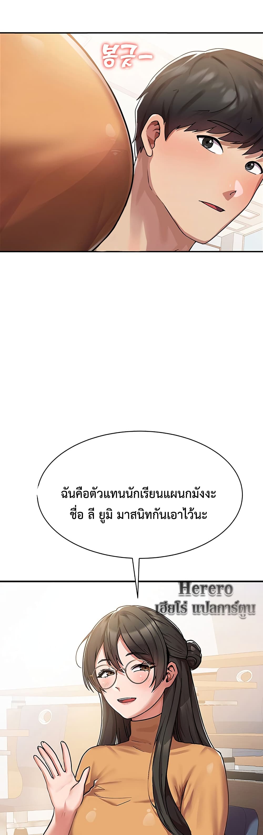 Womenâ€™s University Student who Served in the Military à¸•à¸­à¸™à¸—à¸µà¹ˆ 1 (27)