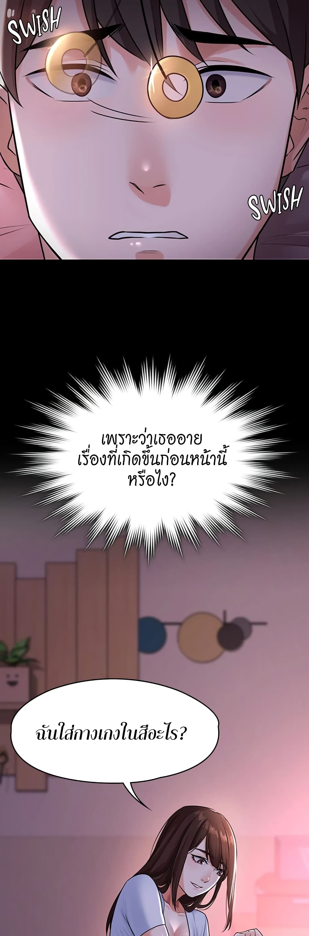 Naughty Little Sister à¸•à¸­à¸™à¸—à¸µà¹ˆ 1 (54)