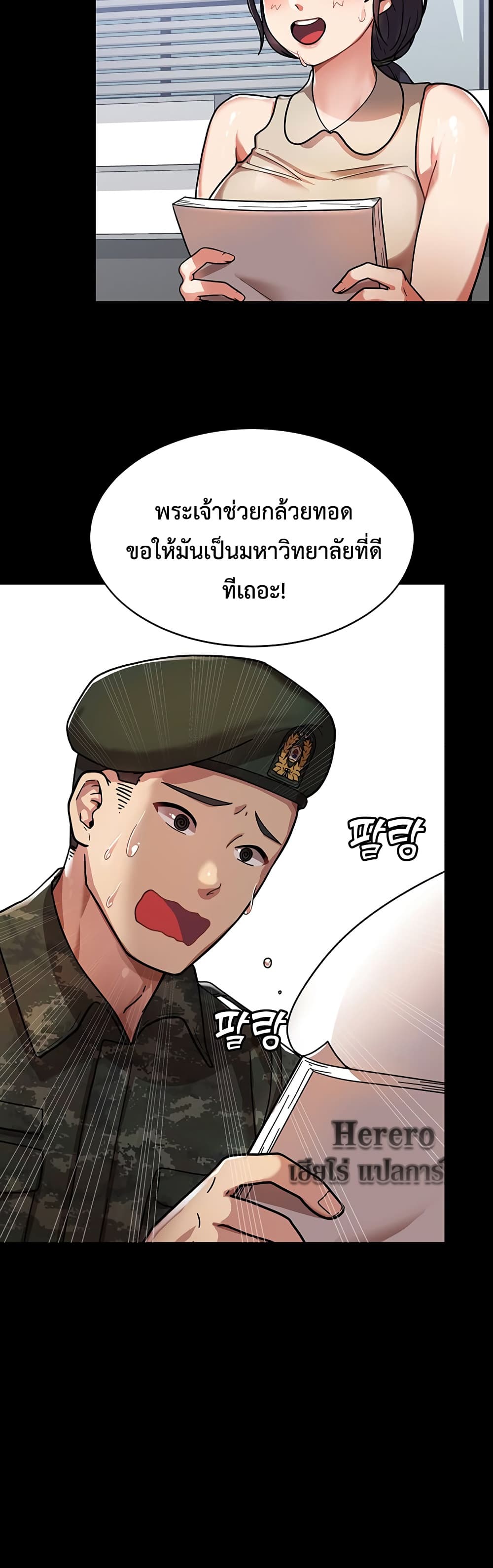 Womenâ€™s University Student who Served in the Military à¸•à¸­à¸™à¸—à¸µà¹ˆ 1 (13)