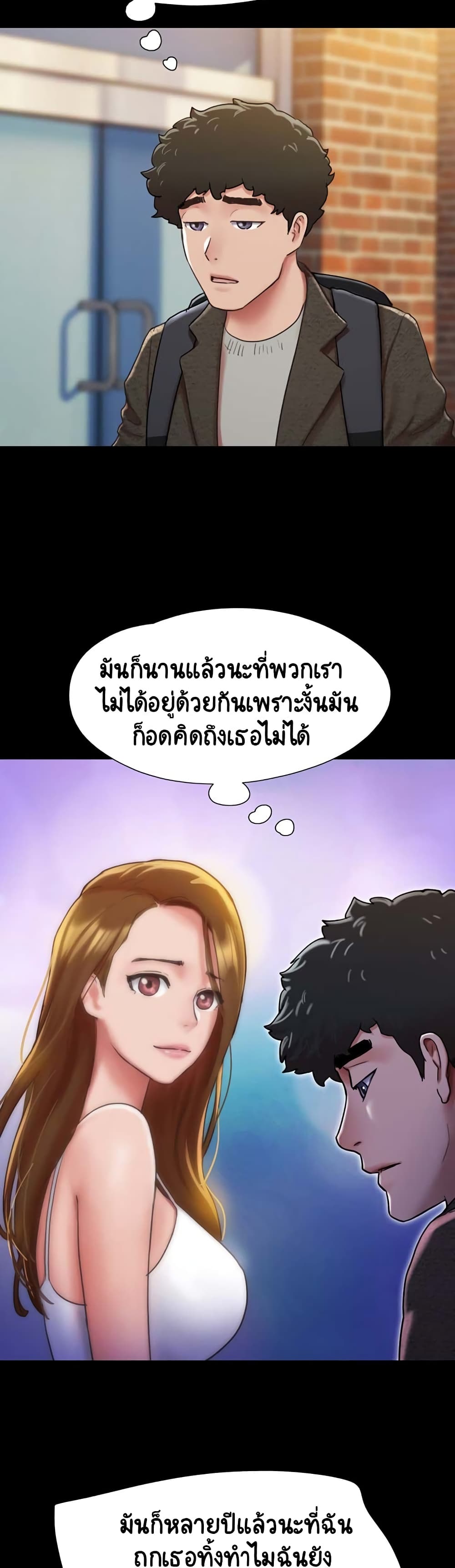 Not to Be Missed ตอนที่ 5 (13)