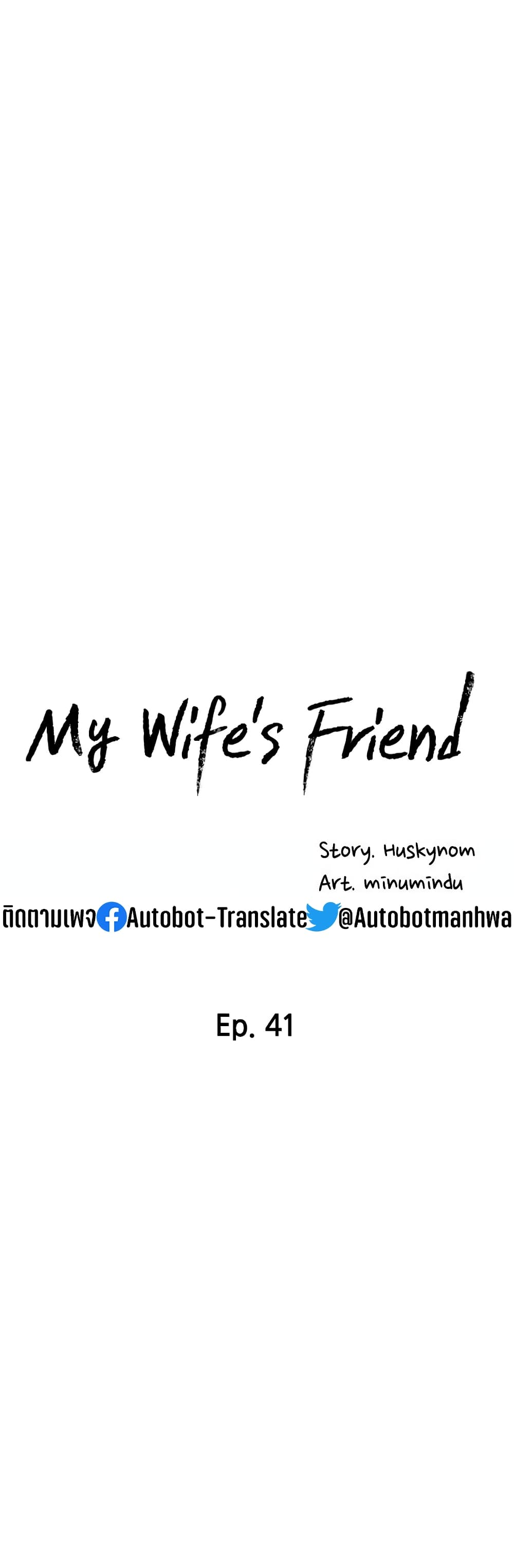 My Wife’s Friend 41 (4)