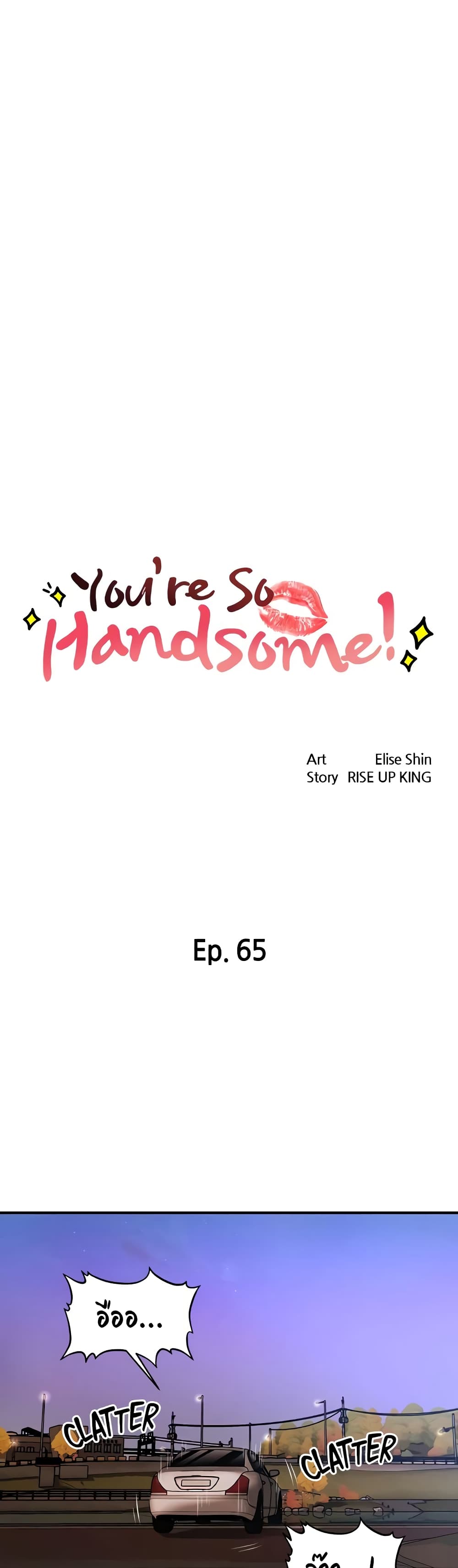 Hey, Handsome 65 (4)