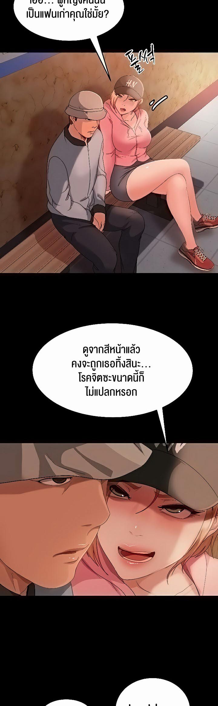 อ่านโดจิน เรื่อง Marriage Agency Review 30 24